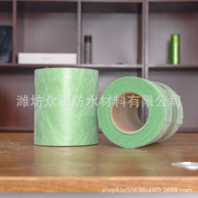 分切小尺寸丙纶聚乙烯丙纶防水卷材地下室屋面卫生间防水防潮