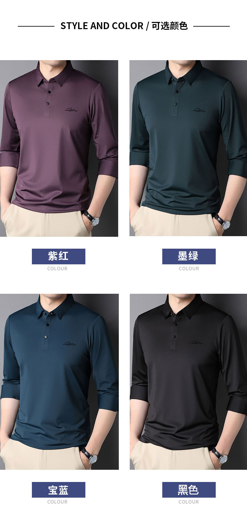 C6761 880K ÁO THUN NAM TONREST DÀI TAY MÙA XUÂN THU ĐÔNG KÍN CỔ THỜI TRANG NAM G03 SẢN PHẨM MỚI