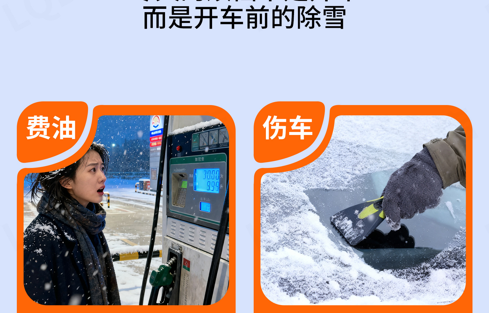 Car Snow Cover Front Windshield Magnetic Anti-Snow Frost Ice Protector