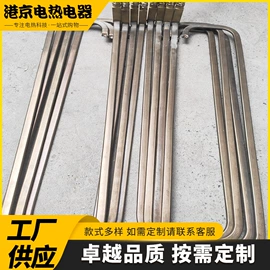 加热器;发热芯;其他电热设备