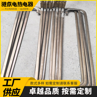 Non-Standard Paver Strip Heating Rod Floor Compactor Screed Plate Enterprise-Wide Universal Heating Heater Electric Heating