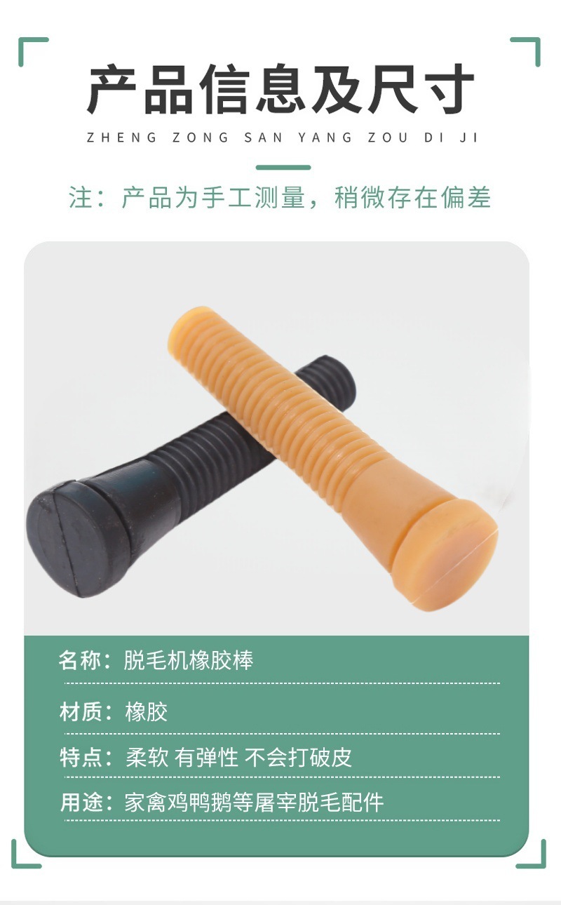 详情2_02_副本_副本