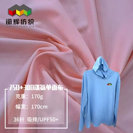 其他针织面料;网眼布;绒布