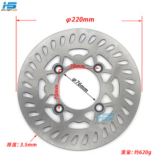 ԽҰĦ��܇���b��� С��ِ�x܇�P �Ƅ�䓱P C��220mm�A�P ƽ�P