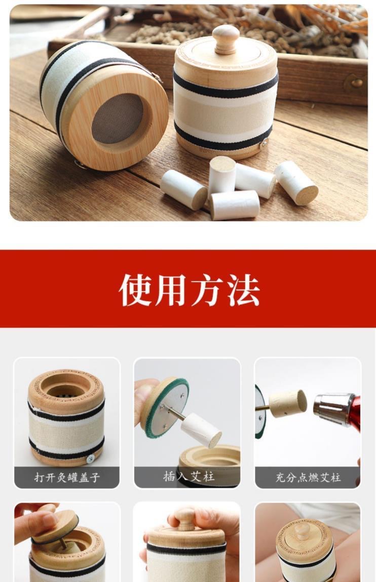 Bamboo Moxibustion Box Portable Single Hole Moxa Burner for Waist and Abdomen Warming quality and texture