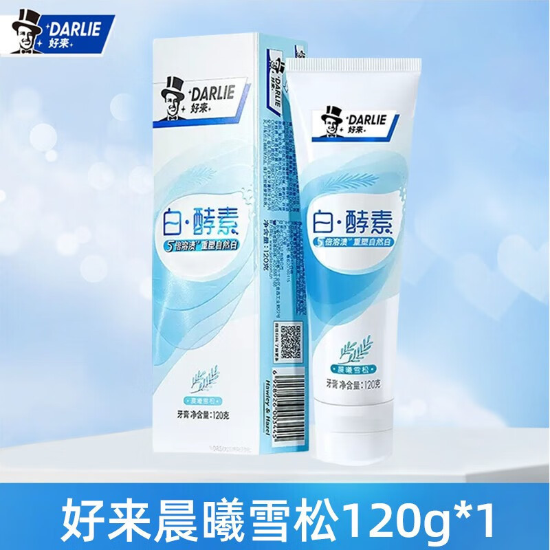 好来原黑人牙膏50g/90g/120/225g双重薄荷系列清洁一件代发批发|undefined
