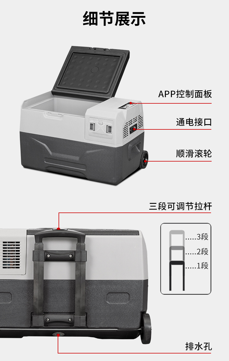 Ice Tiger Compressor Car Refrigerator Car Home Dual-use Refrigeration 12v24v Portable ECX30 Dormitory Small Refrigerator