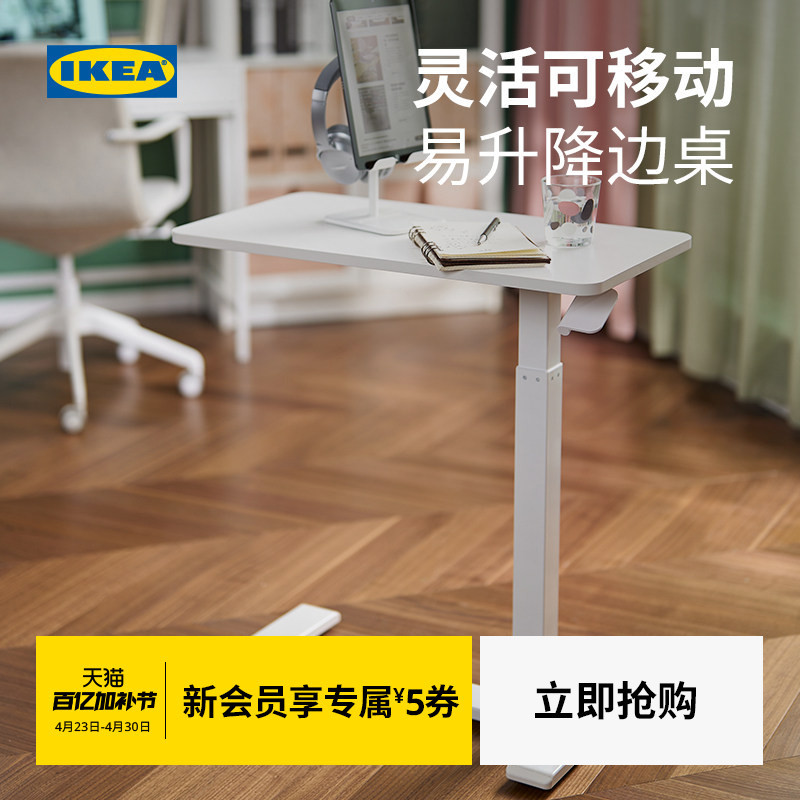 Ikea Bollsidan Mobile Bedside Table, Adjustable Table, Simple Computer Desk, Home Lazy Desk