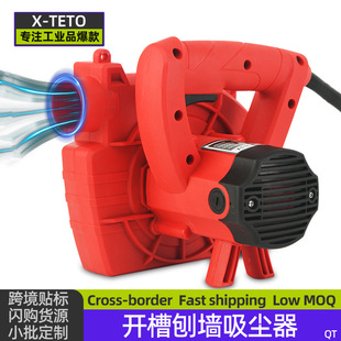Slotting Machine Vacuum Cleaner Wall Planer Wall Cutting Grinding Dust Collection Dust Collector Portable Industrial Vacuum Cleaner
