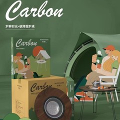 囲炉煮茶卓ネット赤庭焼き火卓屋外折り畳み室内ベランダ茶卓新中国式携帯円卓