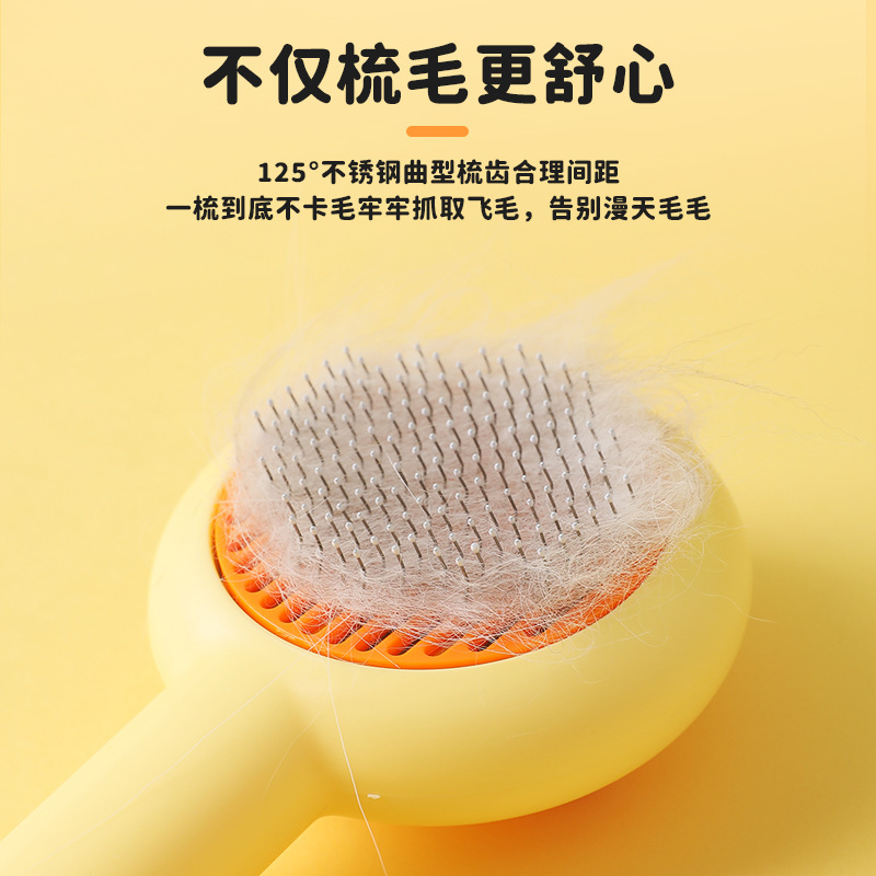 Gato peine pato auto-limpieza peine gato peine cepillo de pelo flotante artefacto mascota peine pelo eliminación mascotas suministros al por mayor