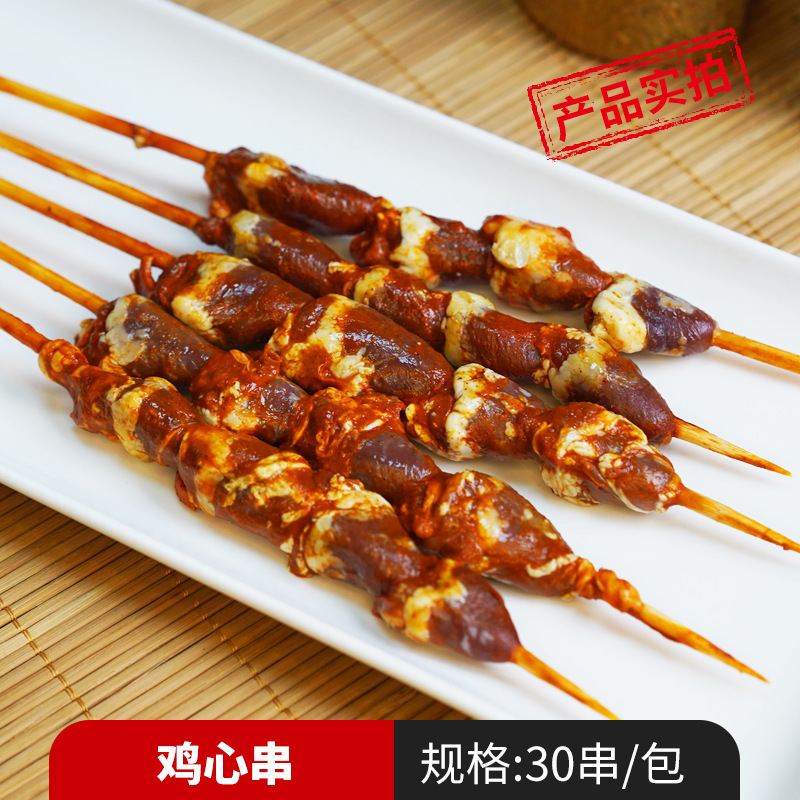 치킨 하트 꼬치 30개