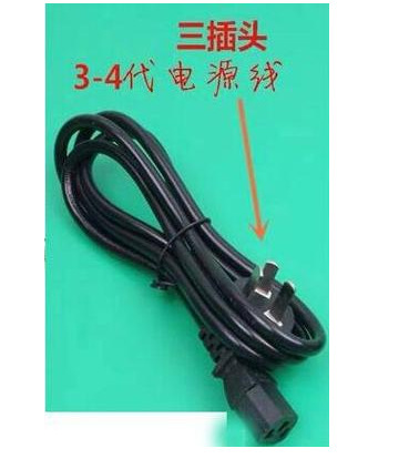 華林酸アルカリ平dds生物電気治療マッサージ機器の電線コードの正負456世代の製品部品|undefined
