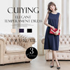 Cuiying new product spring and summer women's tempera