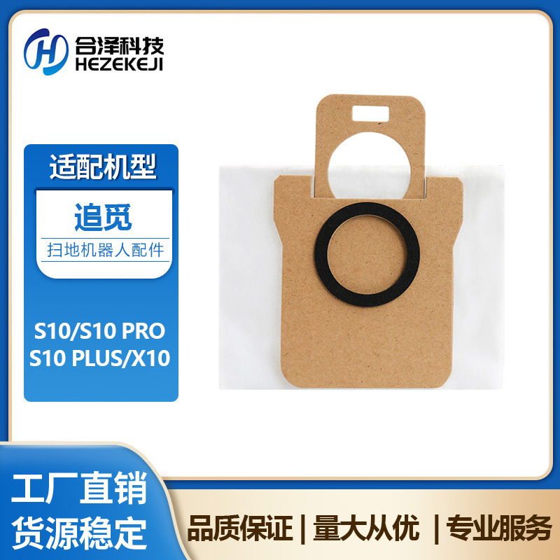 适用于小米米家全能M30PRO扫地机器人配件C107主刷滤网集尘袋抹布|undefined