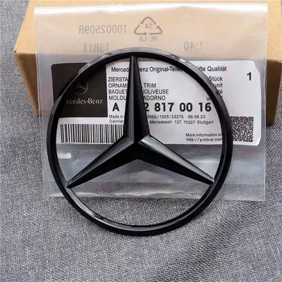 Car logo — C-Class black rear car sticker - standard-trident-emblem-at-the-rear-gloss-black-note-vehicle-year