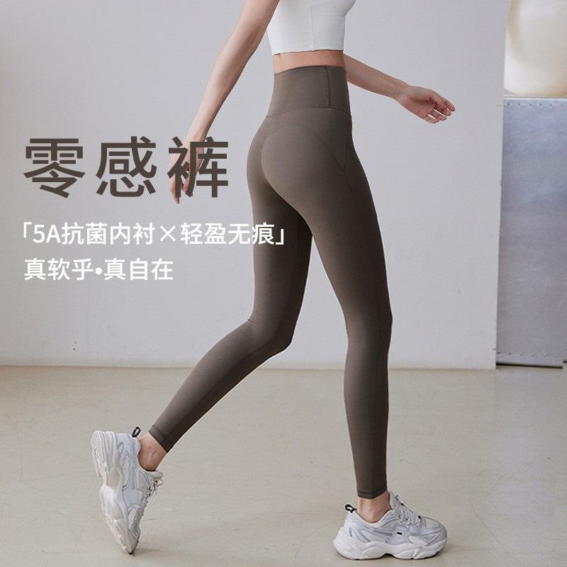 High Waist Arm Yoga Pants Women's Fall/Winter Slimming Tight Fitness Pants Outer Wear Running Professional Pilates Training Pants