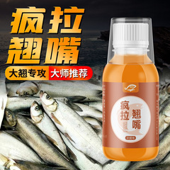 Crazy Lure, Topwater Fishing Additive—Concentrated Formula for Wild Fishing in Black Pits; Attracting Pheromone-Based Fish Attractant Bait