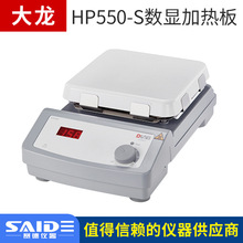 HP550-S늟�匍��Ґa�ؼӟ�忹���g�մ����ߜ�550��