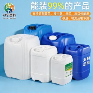 �Ӻ�ʳƷ������Ͱ��Ͱ10kg25��30L����ҏUҺͰ��������Ͱ�ѴaͰ