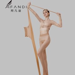 阿凡迪3条装2D超柔春款上新苹果臀防勾丝美肤袜欧若风穿搭阿