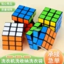 早教三阶儿童初学者魔方