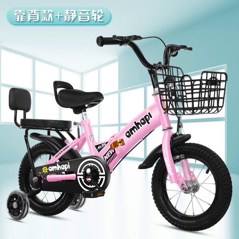 Bicicleta plegable para niños de 3 a 8 años, bicicleta de 16 pulgadas con ruedas de entrenamiento, bicicleta plegable individual para niños.