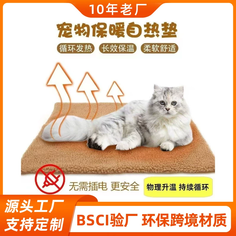 Самонагревающийся коврик для животных, автоматический коврик с подогревом и изоляцией, коврик для собак, коврик для кошек, съемный и машинная стирка, зимний коврик-лежанка для животных, популярная модель