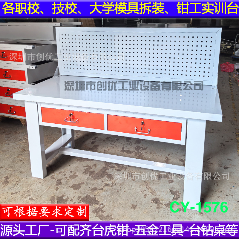 钳工桌配虎钳重型双人四人模具拆装实训台机修装配车间学校操作台