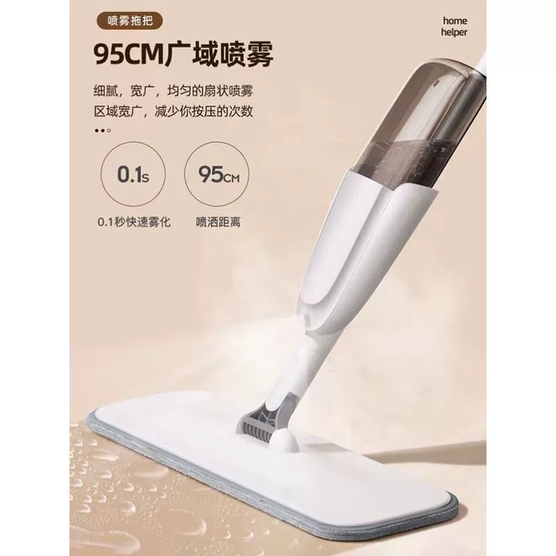 Universal spray, electric hygienic handheld mop for home use