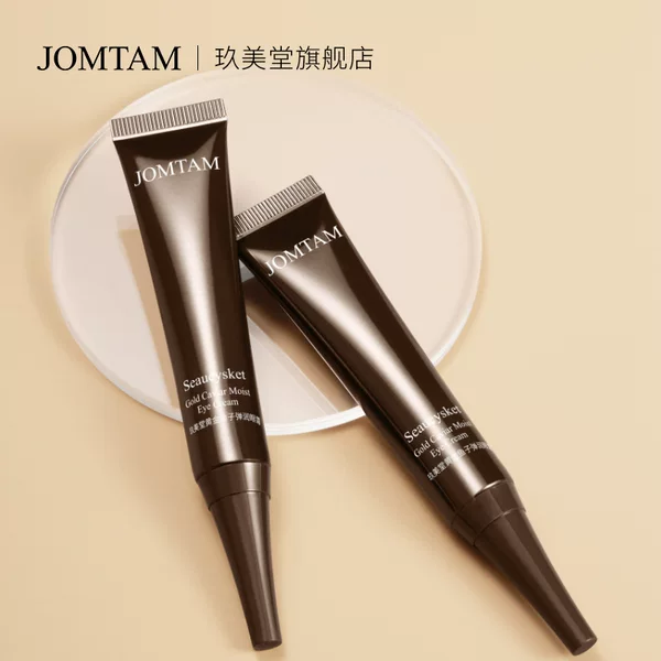 Jiumei Tang Golden Fish Bullet Eye Cream 20g