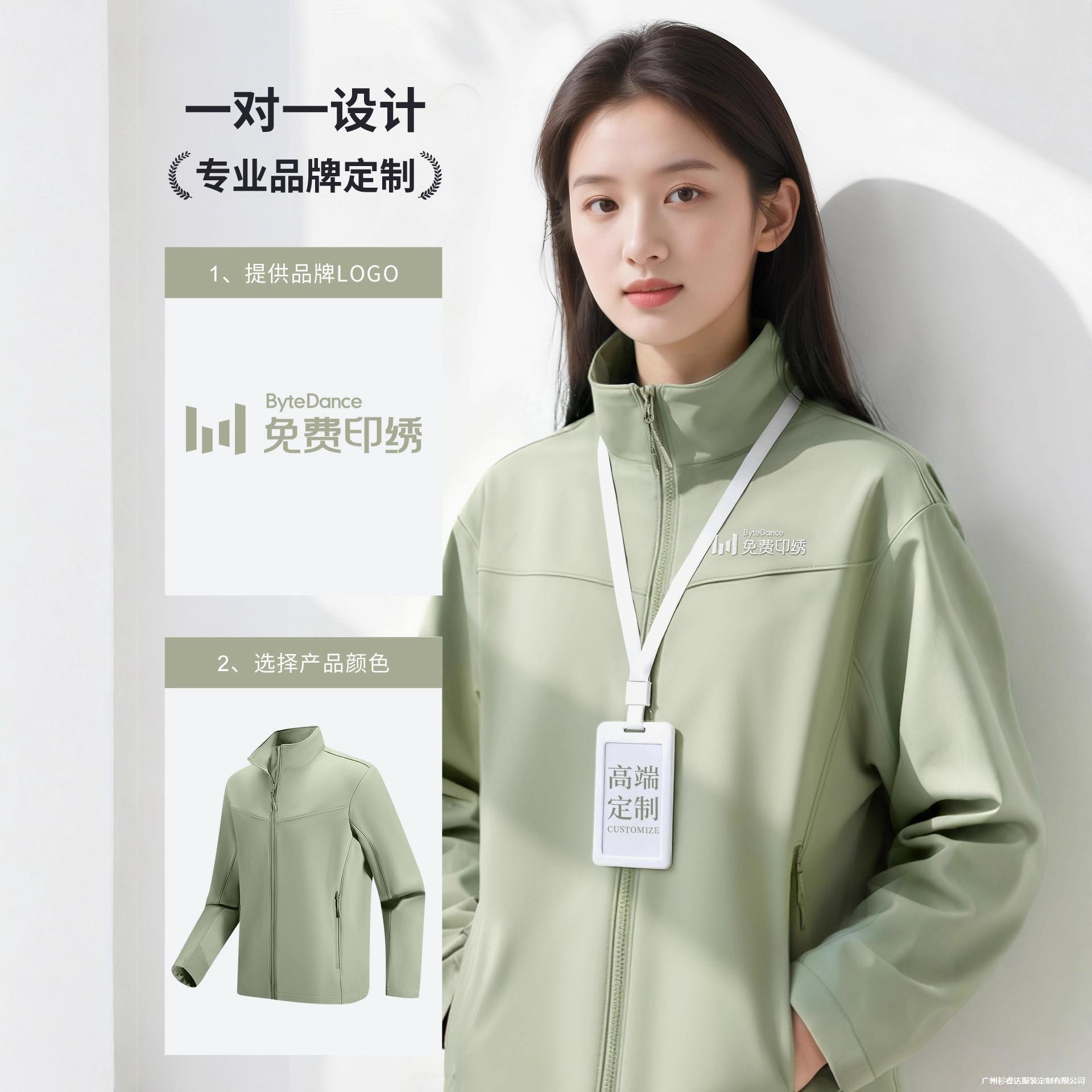 New Classy Soft Shell Jacket Custom Work Clothes Printed Logo Corporate Group Workwear Waterproof Jacket Jacket for Men