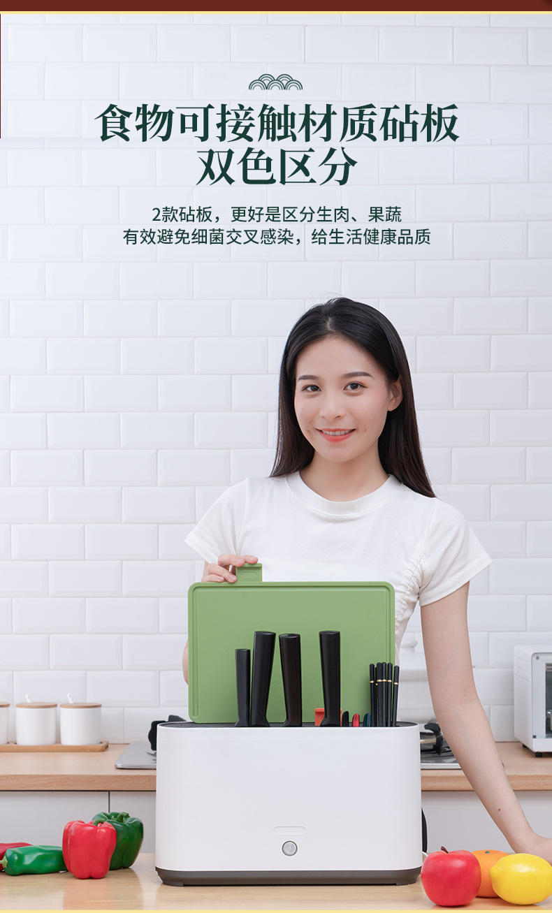 刀板详情_14.jpg