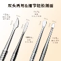 雕花俄式双头立体雕花笔