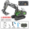 258-17 Alloy 11 channel excavator (green)