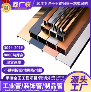 ���P���߅�l�ز۵��_��304���P��bۼӹ����P䓵��_���۰�U��