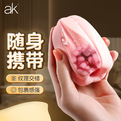 AK Портативный мини-мастурбатор серии Sakura, ручная чашка для самолета, стержень яйца для самолета, упражнения для десенсибилизации, замена яйца для мастурбации