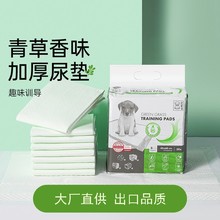 跨境直供诱导一次性狗狗尿垫加厚清洁吸水尿片带香味宠物隔尿垫