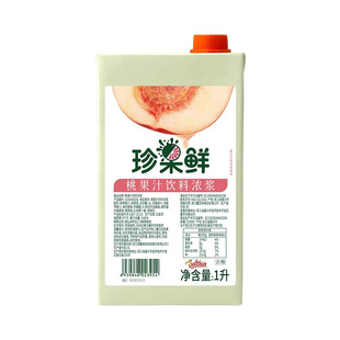 ����12�� ��ܰˮ����֭1L���偵����Ý�s��֭��֦���Ѷ��ζ