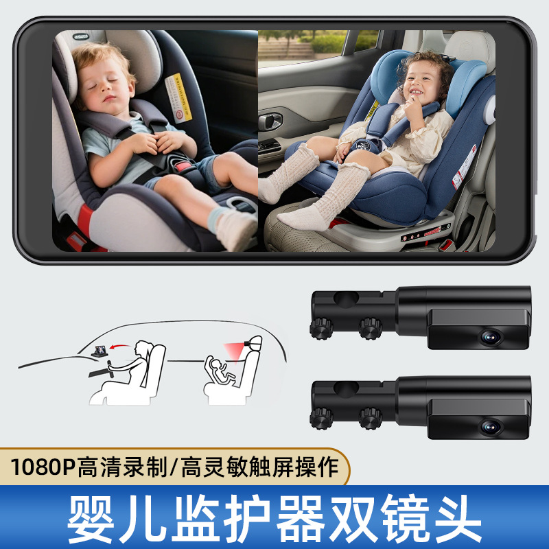 radio baby monitor