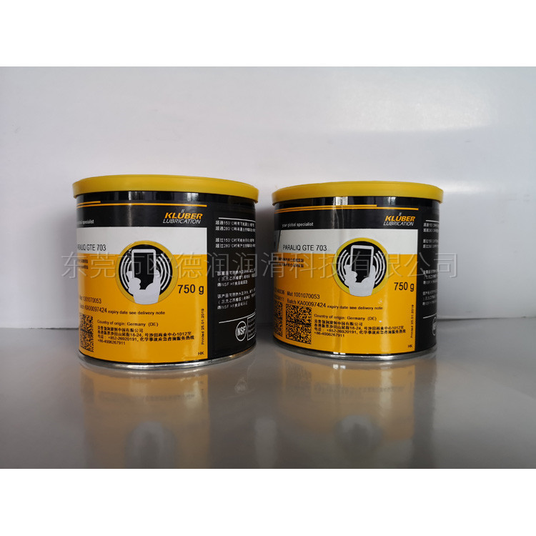 德国克鲁勃Klubersynth 50 KV丝杆/滑轨/食品级润滑油脂