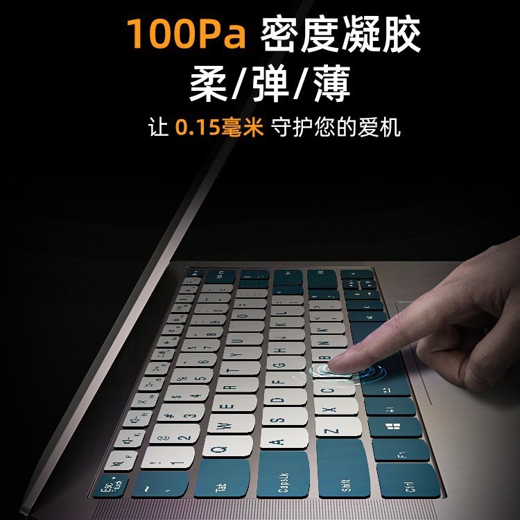 Lenovoしんちゃんairキーボードフィルムpro16保護フィルム救助者2021タイプのノートパソコンのキーボード保護フィルムを適用します。|undefined