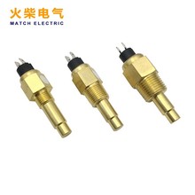 M14 3/8NPT 1/2ˮ�؂��������Ͱl늙C�M��܇�ضȸБ���̽�^120��