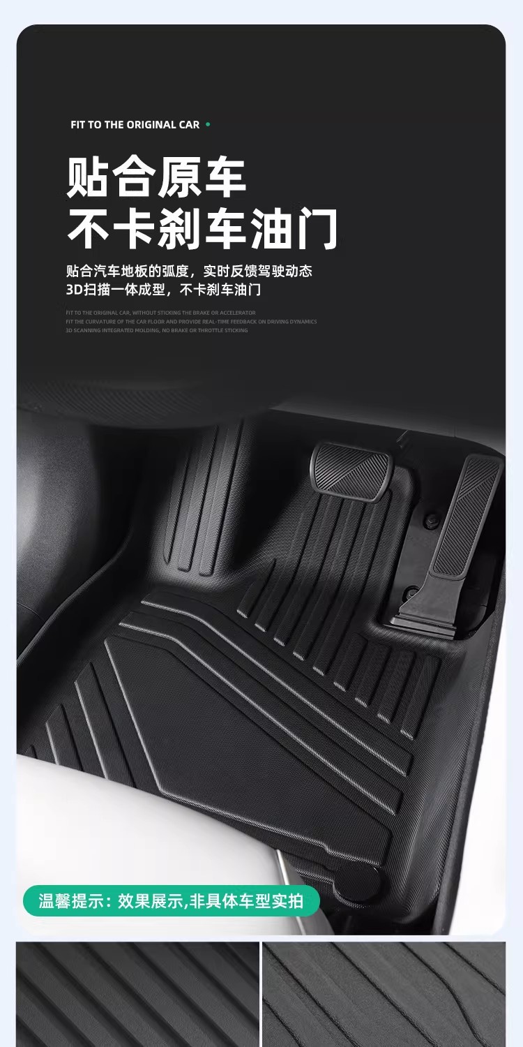 Suitable for 25-26 Models of Chery Icar V23 Car-Specific Tpe Floor Mats, Trunk Mat, and Backrest Cushion