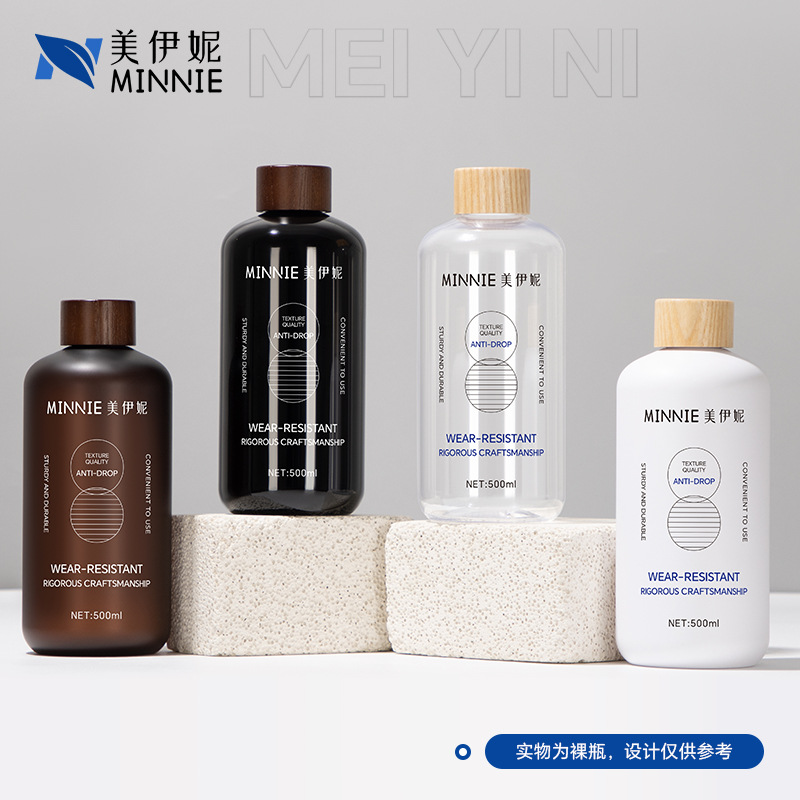 跨境卸妆爽肤水塑料分装瓶子护肤品瓶PET化妆品乳液瓶500ml纯露瓶
