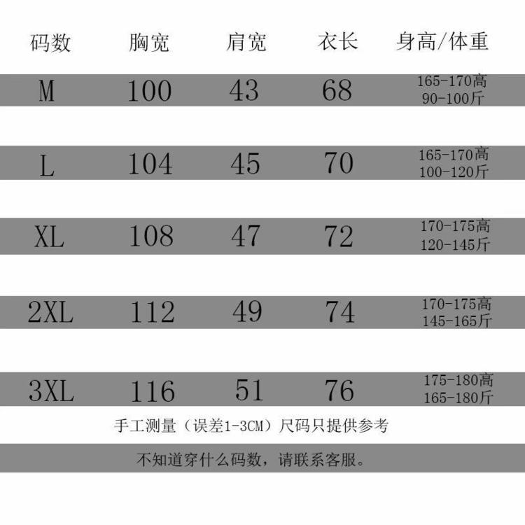 140g Weight Sleeveless Sleeve Length 100, Chemical fiber blending, Polyester Fabric Type Regular Top Length Sweater/Fleece Shirt, Pullovers Tops Type Casual Occasion Collarless Neckline Loose Fit Type Solid Color Pattern Summer Season Men's Gender Casual Style Foreign Trade Sweater2023 Sweater Men's Casual Sleeveless T-shirt Hooded Vest Loose Sports Vest Men