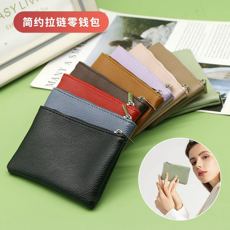 Личи с рисунком ручной картонной сумкой простой модный женский универсальный мини-универсальный универсальный кошелек для хранения ключей