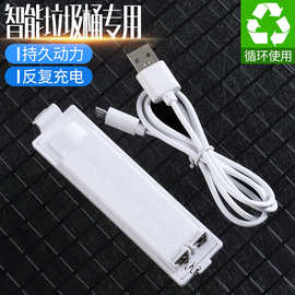 USB充电5号可循环充电池7代替1.5V大容量门锁玩具鼠标专用垃圾桶