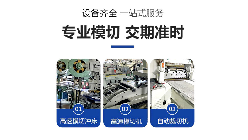 麦拉片详情页_16