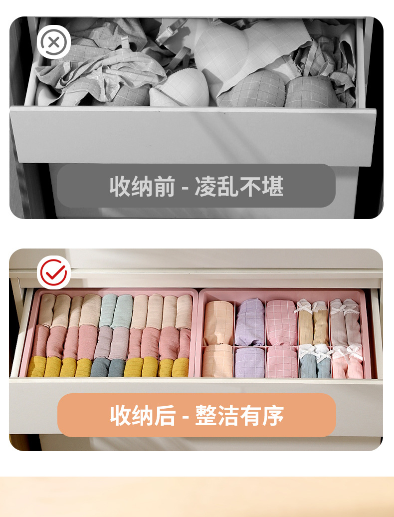 内衣收纳架_03.jpg